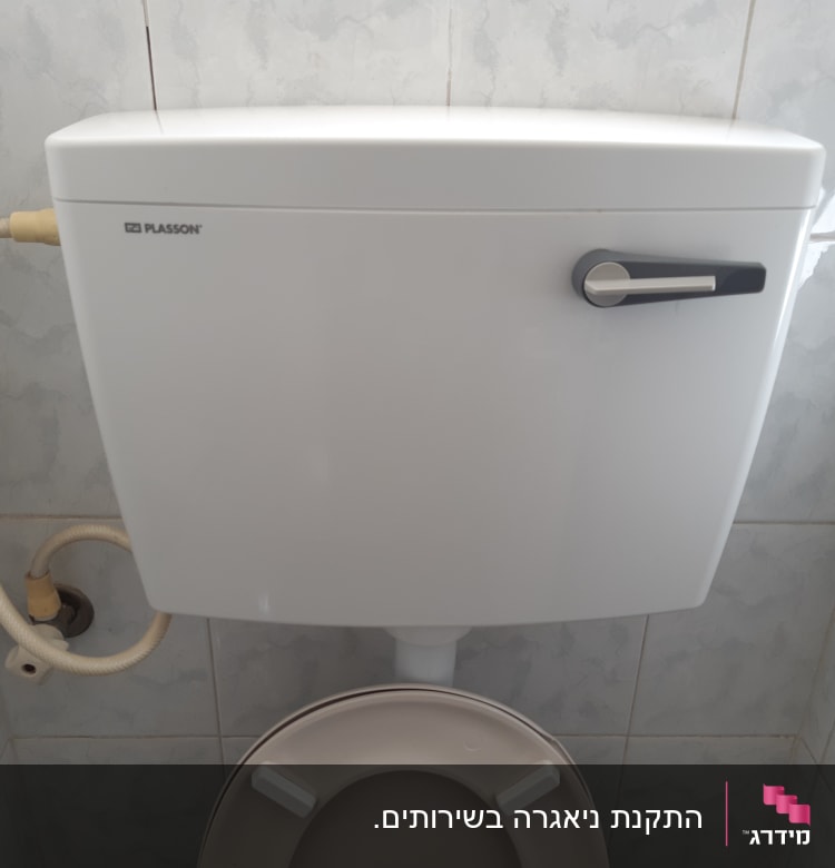 ניאגרה עם צינור מים מחובר לקיר